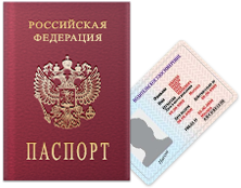 Права для кредита мототехники