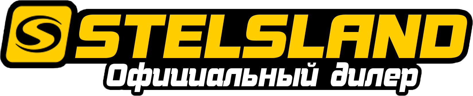 STELSLAND STELSLAND
