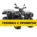 ТЕХНИКА С ПРОБЕГОМ ТЕХНИКА С ПРОБЕГОМ