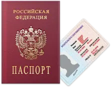 Права для кредита мототехники